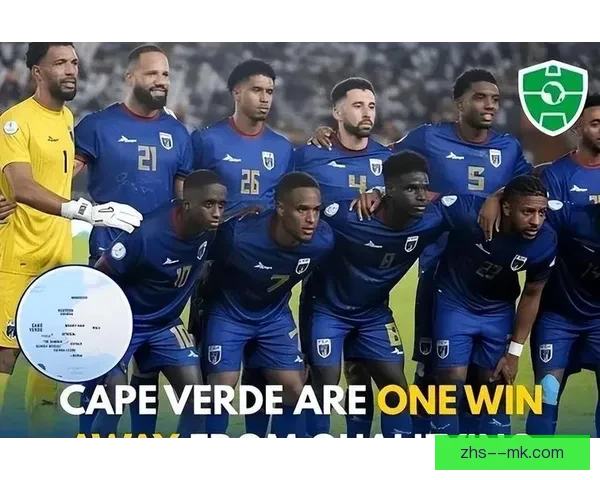 毛里塔尼亚爆冷战胜阿尔及利亚队史首次闯入非洲杯淘汰赛