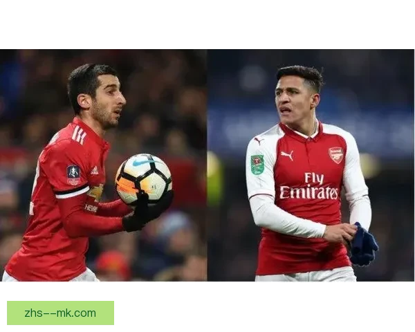 桑切斯与姆希塔良互换交易达成 双方新起点的可能性与挑战