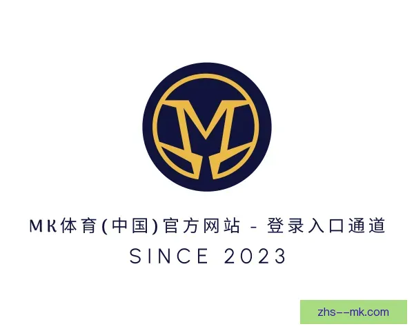 认识mk体育